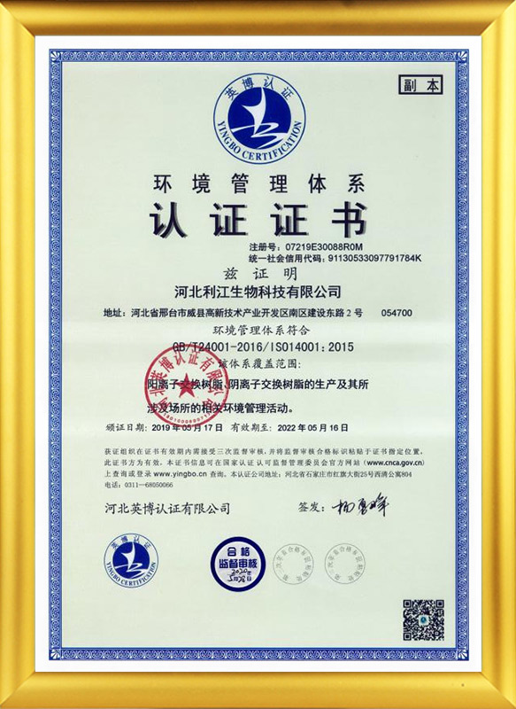 Сертификация системы экологического менеджмента SO14001